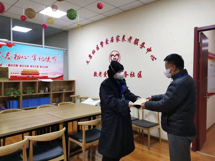 微信圖片_20211231185611.jpg