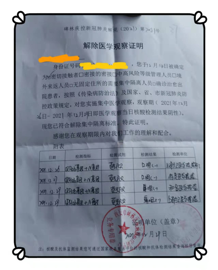 微信圖片_20211231193726.jpg