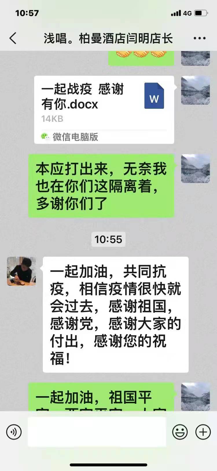 微信圖片_20211231194054.jpg