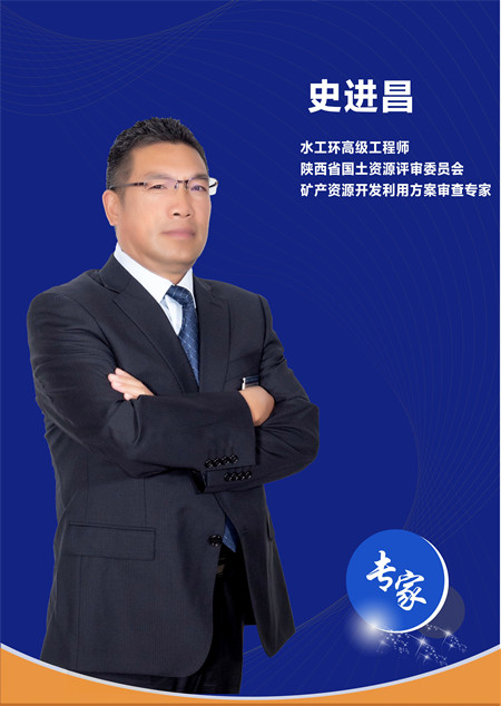 史進昌_副本.jpg