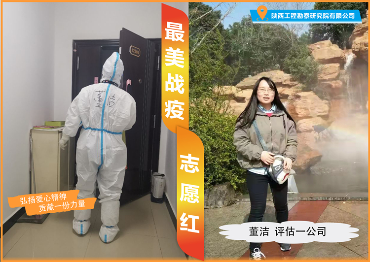 董潔_副本.jpg
