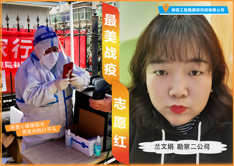 蘭文娟_副本.jpg