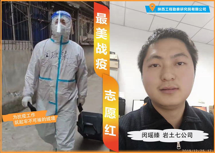 閔瑤臻_副本.jpg