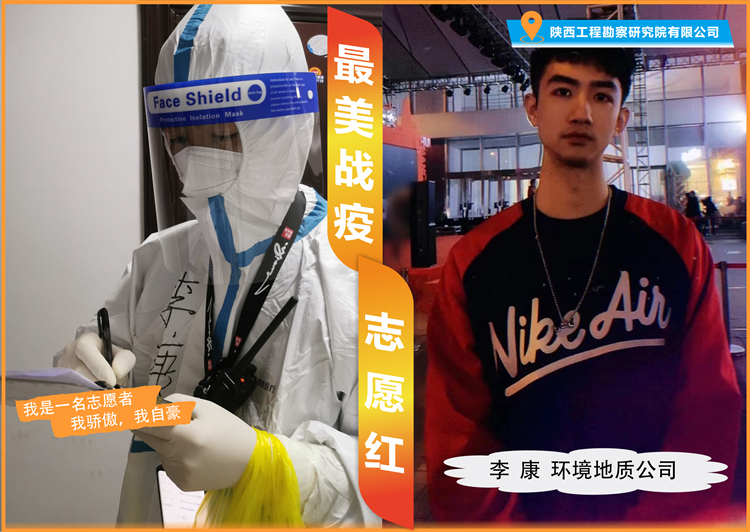 李康_副本.jpg