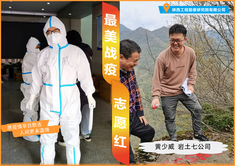 黃少威_副本.jpg