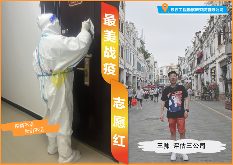 王帥_副本.jpg
