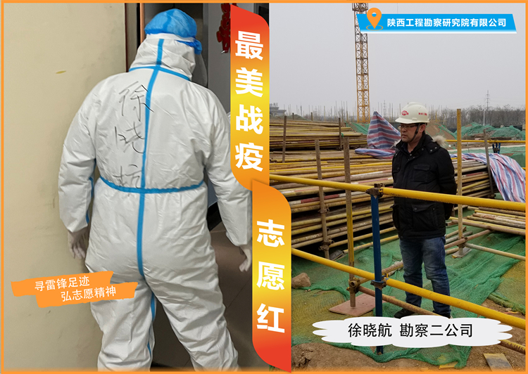 徐曉航_副本.jpg