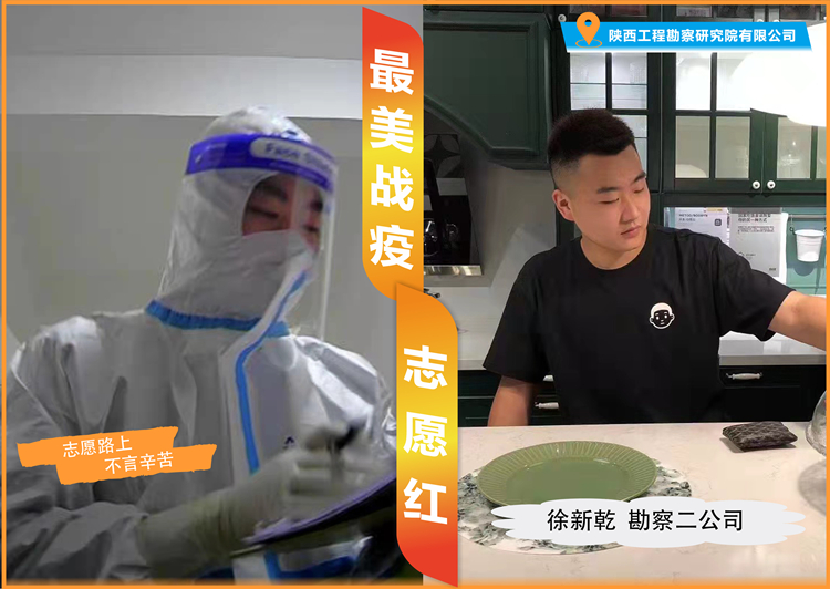 徐新乾_副本.jpg