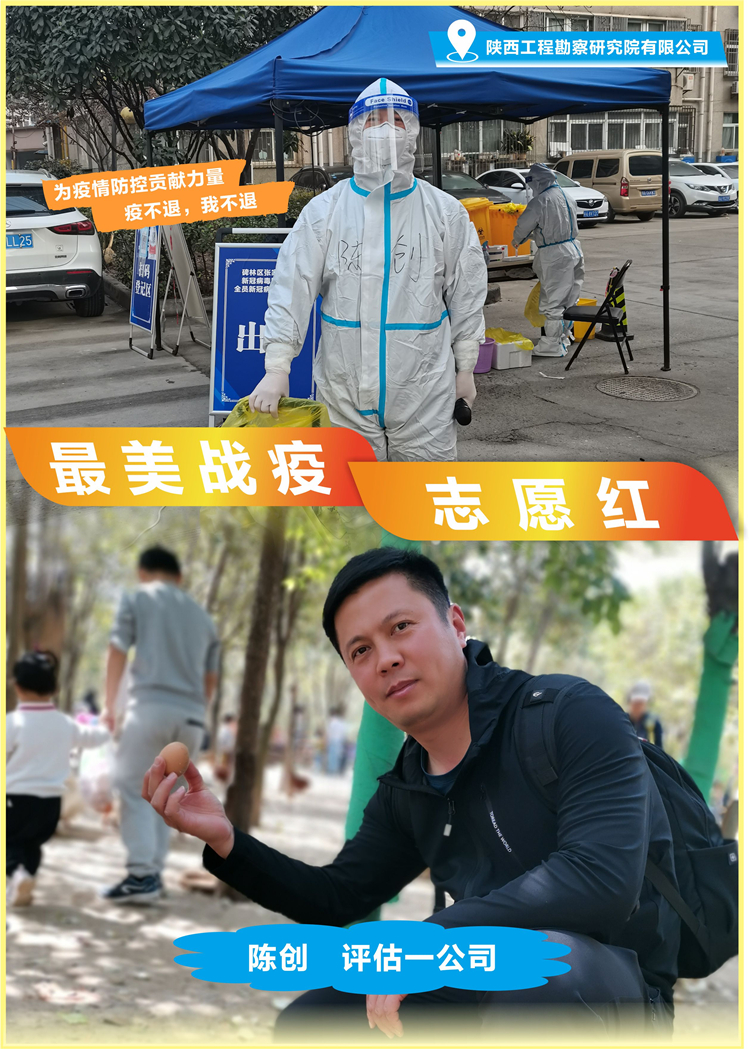 陳創_副本.jpg