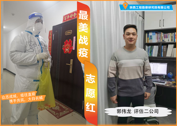 郭偉龍_副本.jpg