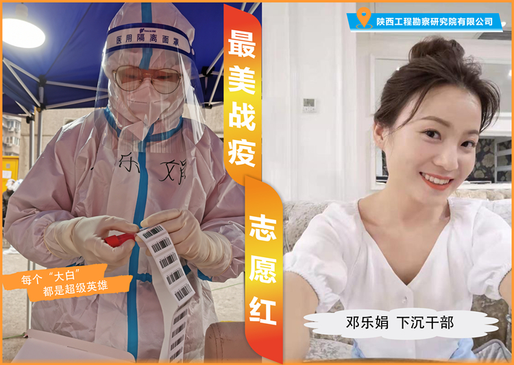 鄧樂娟_副本.jpg
