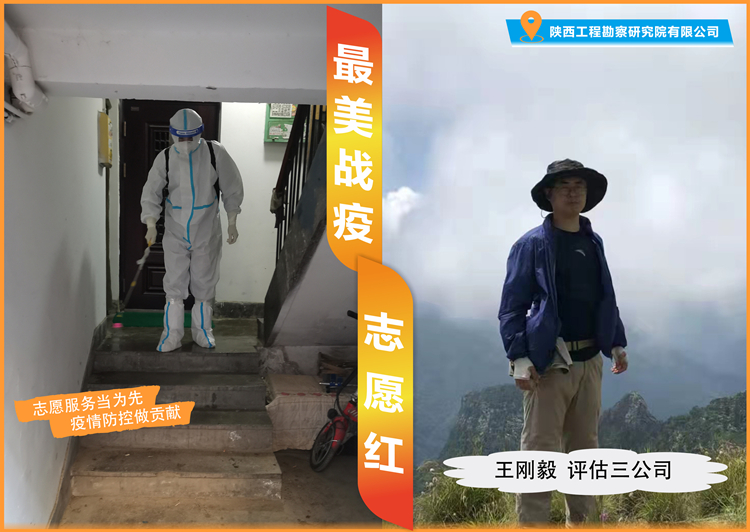 王剛毅_副本.jpg
