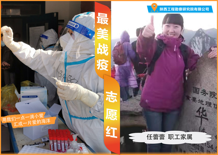 任蕾蕾_副本.jpg