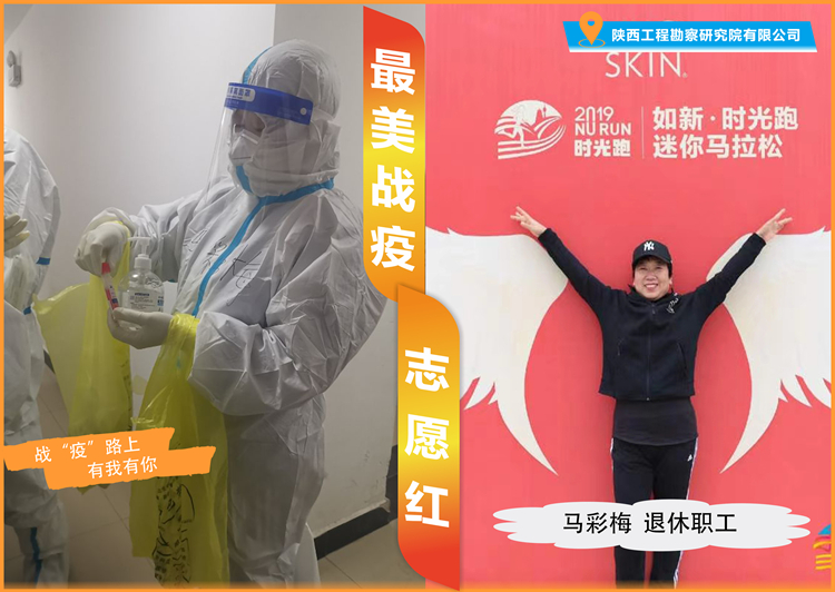 馬彩梅_副本.jpg