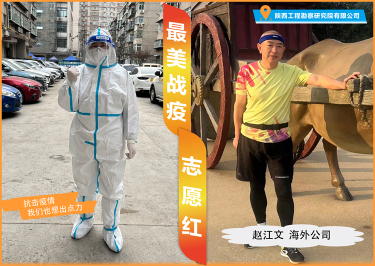 趙江文_副本.jpg