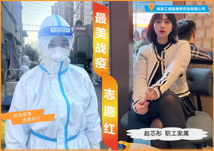 趙芯彤_副本.jpg