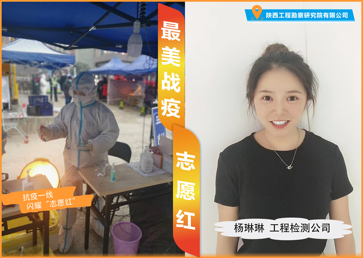 楊琳琳_副本.jpg