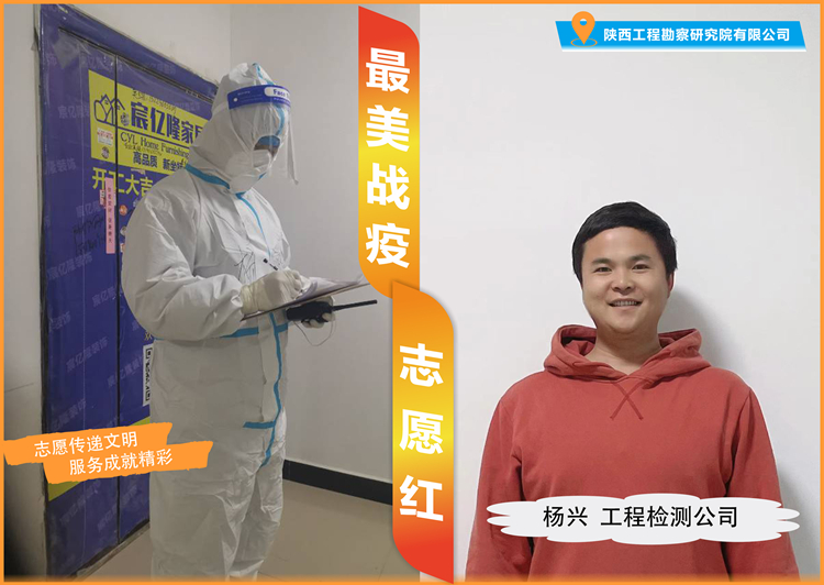 楊興_副本.jpg