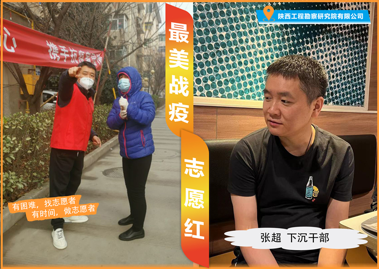 張超_副本.jpg