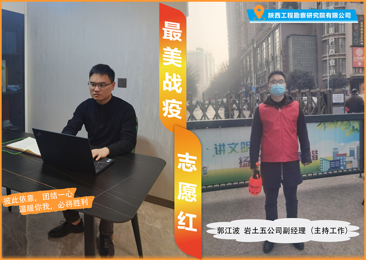 郭江波_副本.jpg
