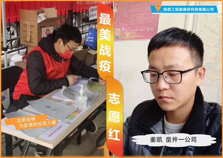 姜凱_副本.jpg