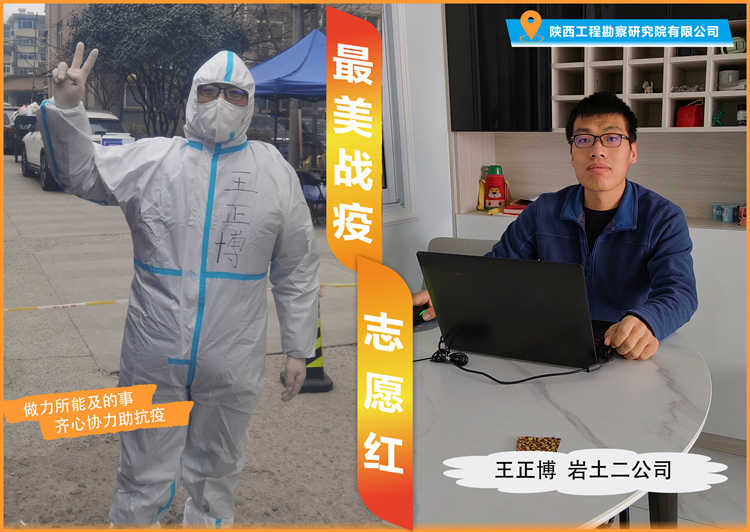 王正博_副本.jpg