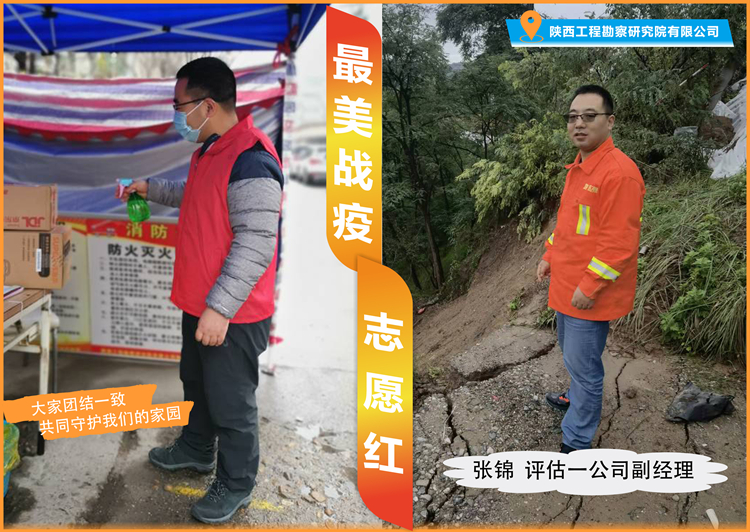 張錦_副本.jpg