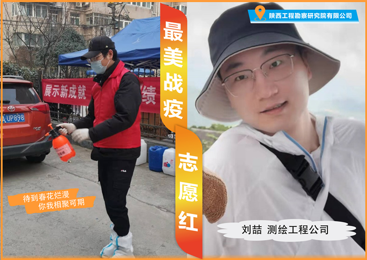 劉喆_副本.jpg