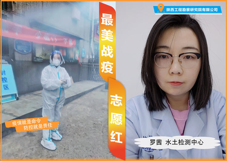 羅茜_副本.jpg