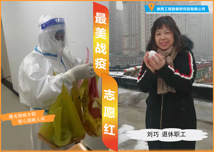 劉巧_副本.jpg