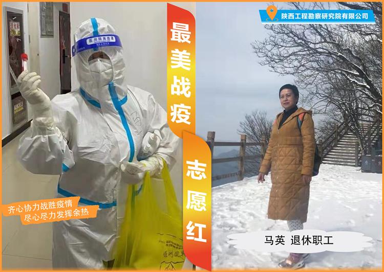 馬英_副本.jpg