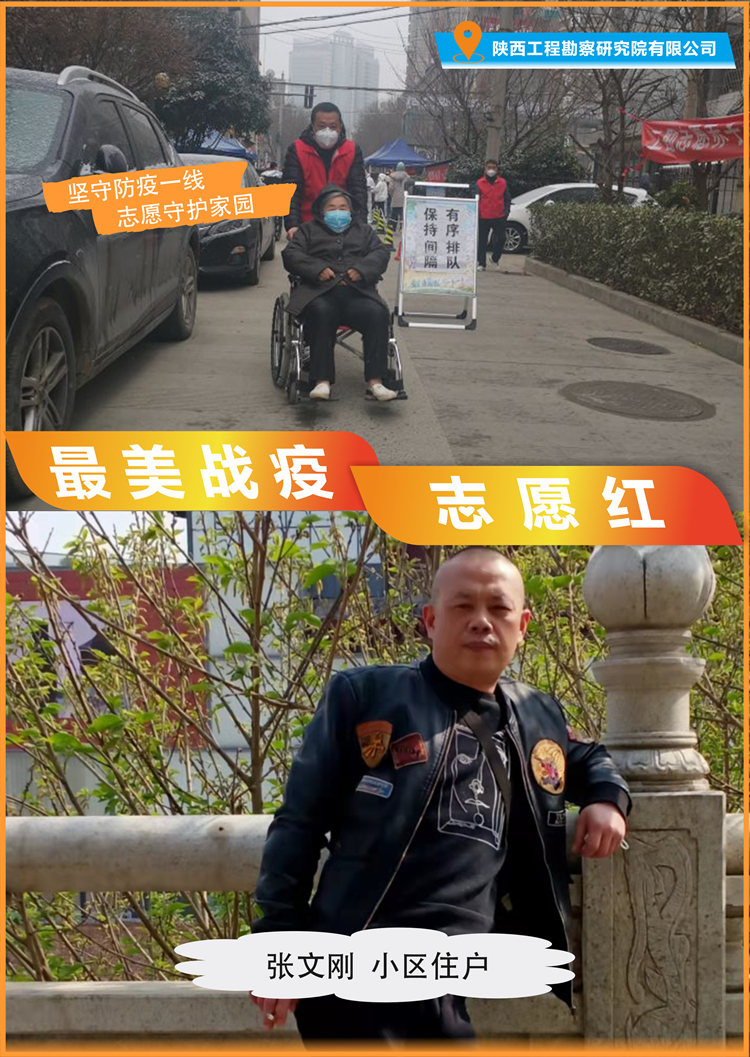 張文剛_副本.jpg