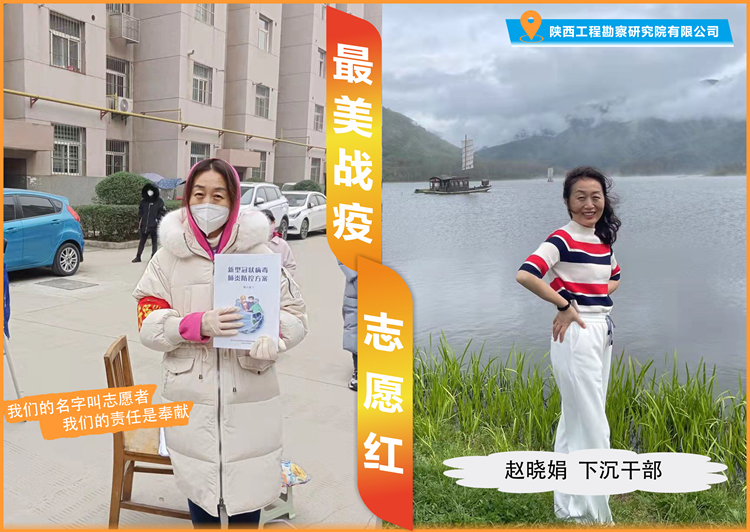 趙曉娟_副本.jpg