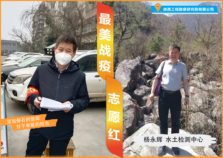 楊永輝_副本.jpg