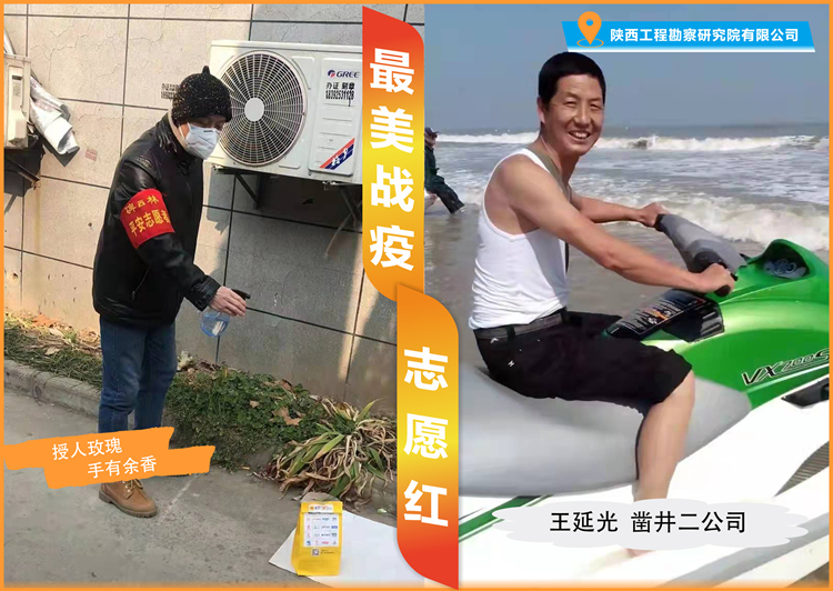 王延光_副本.jpg