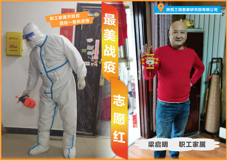 梁啟明_副本.jpg