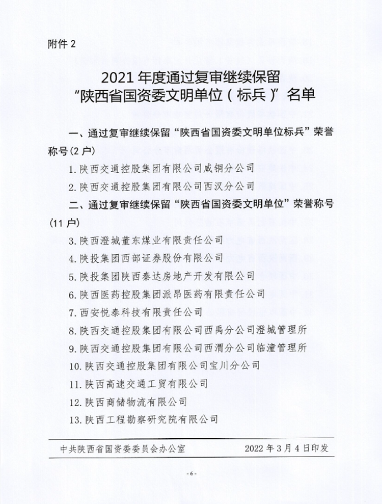 QQ圖片20220315114215.png