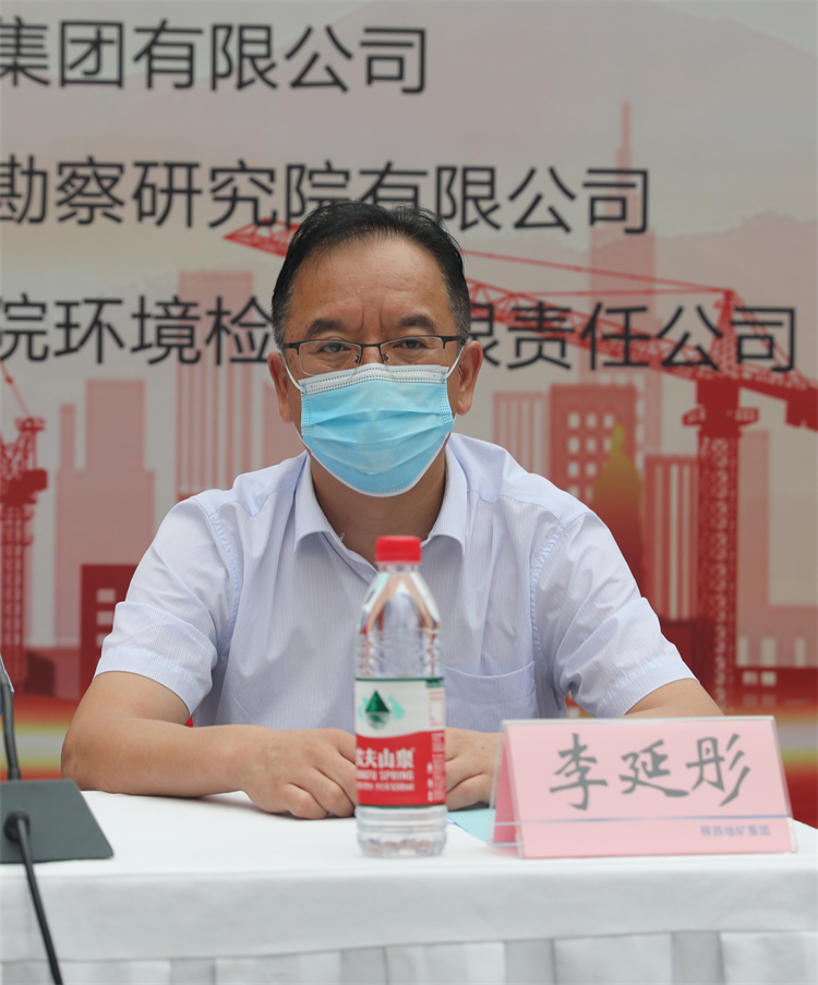 10.集團安環部主任李延彤講話.jpg