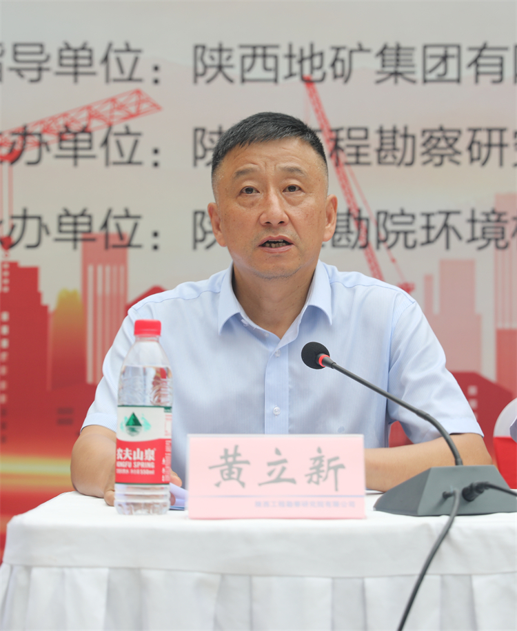 11.公司黨委書記作總結講話.jpg